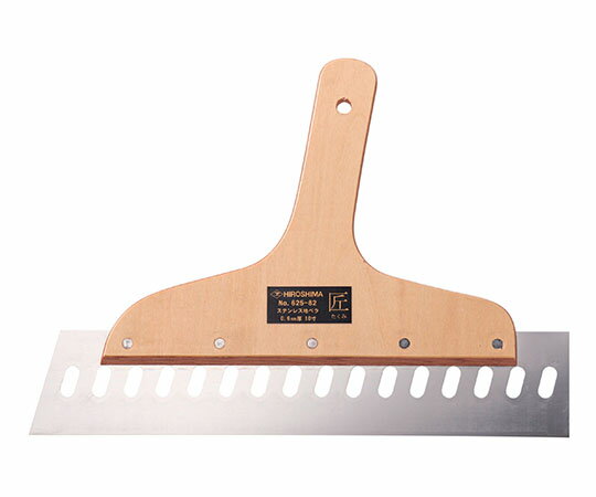 広島 ステンレス地ベラ 匠(たくみ)PAT.P (長さ8寸 厚1.2mm) 1個 625-85