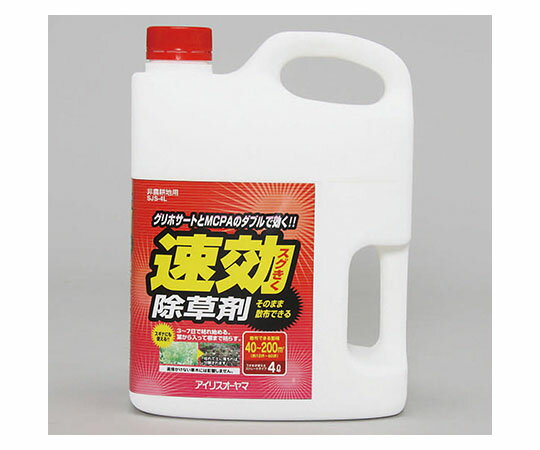 アイリスオーヤマ 速効除草剤 4L 1個 SJS-4L