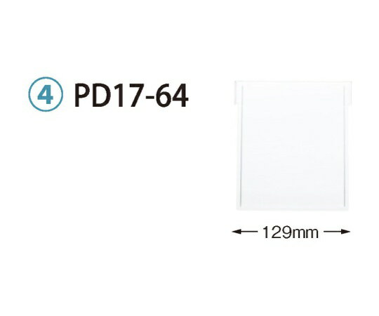 ������ �����ġ��ȥ졼64-17�����סʿ���17cm���ѡ�W129��H152mm�� 1�� PD17-64