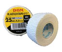 D&M エラスチックHテープ 25mm×4.5m 12個入 1ケース(12個入) #DH-25(4)