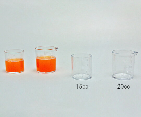 ケーエム化学 PS計量カップ 20cc 1箱(100個入) 1011