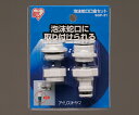 アイリスオーヤマ 泡沫蛇口口金セット ホワイト 95×34×123mm 1個 SGP-31