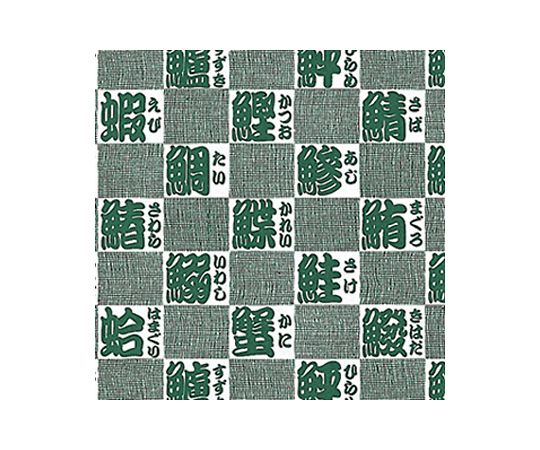 ●漢字で書いた魚の名前が並んだ和柄の包装紙です。●サイズ：757×530mm●材質：純白47.2g/m2●入り数：100枚/外袋