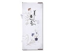キンセイ 多当紙 四つ手 ききょう L 83cm 10枚 1パック(10枚入) 007602100