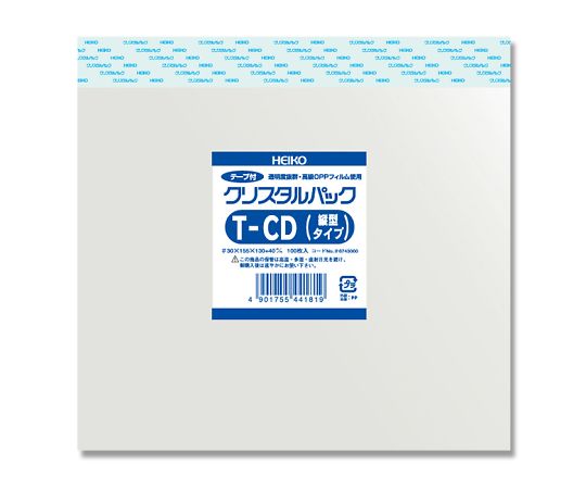 シモジマ HEIKO OPP袋 クリスタルパック T-CD(縦型) (テープ付き) 100枚 1パック(100枚入) 006743000