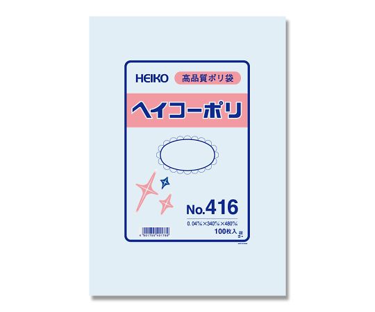 シモジマ HEIKO ポリ袋 透明 ヘイコーポリエチレン袋 0.04mm厚 No.416 100枚 1パック(100枚入) 006618600