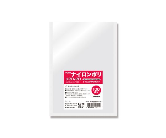 シモジマ HEIKO ポリ袋 ナイロンポリ K20-28 100枚 1パック(100枚入) 006679815