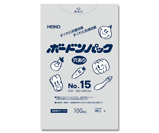 シモジマ HEIKO ポリ袋 ボードンパック 4つ穴ありタイプ 厚み0.02mm No.15 100枚 1パック(100枚入) 006763315