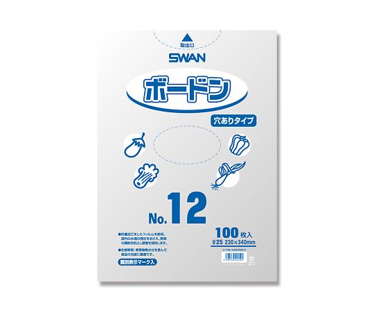 シモジマ SWAN ポリ袋 ボードンパック 穴ありタイプ 厚み0.025mm NO.12 100枚 1パック(100枚入) 006763..