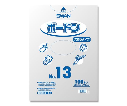 シモジマ SWAN ポリ袋 ボードンパック 穴ありタイプ 厚み0.025mm NO.13 100枚 1パック(100枚入) 006763..