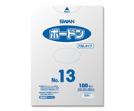 シモジマ SWAN ポリ袋 ボードンパック 穴なしタイプ 厚み0.025mm NO.13 100枚 1パック(100枚入) 006763233