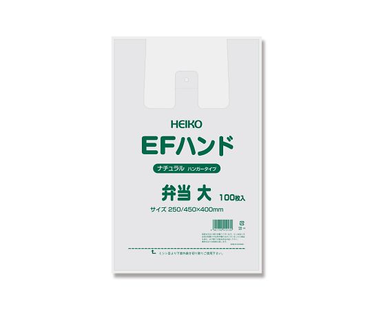 シモジマ HEIKO レジ袋 EFハンド ナチュラル(半透明) ハンガータイプ 弁当 大 100枚 1パック(100枚入) 006901713