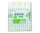 シモジマ 割箸 HEIKO アスペン元禄箸 袋入り 彩 100膳 1パック(100膳入) 004636303