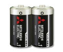 三菱電機 マンガン乾電池 R20PUD/2S 単1 (2本入) 1パック(2本入) 007596310