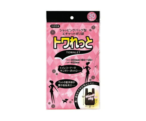 ジャパックス トワレット サニタリー用黒色レジ袋 HDPE 黒 0.013mm 1ケース(30枚×60冊入) SN-06 ジャパックス トワレット サニタリー用黒色レジ袋 HDPE 黒 0.013mm 1ケース(30枚×60冊入) SN-06