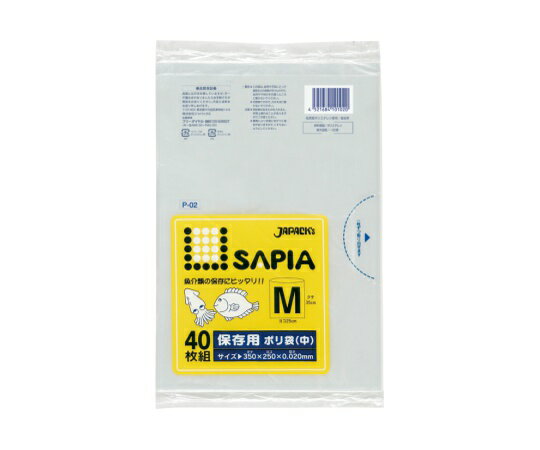 楽天Shop de clinic楽天市場店ジャパックス 保存用ポリ袋 中 LLDPE 透明 0.02mm 1ケース（40枚×30冊入） P-02
