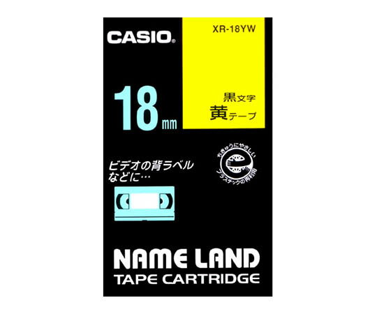 ●スタンダードテープ●テープの長さ=8m●幅：18mm●色：●▼テープ：黄●▼文字：黒●幅：18mm