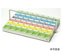 エスティーメディカル 投薬トレー(ハンガー付)48駒(グリーン駒) 1セット ST-48GH