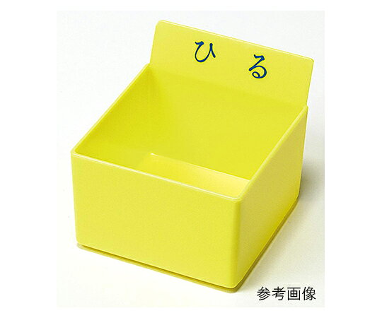 ●投薬トレー用にはめ込んで使います。●投薬トレーの補充用パーツです。自由に組み合わせてお使いいただけます。●材質：駒/ポリスチレン●サイズ：W55×D55×H35(51)mm●重量：16g／個●駒の色：イエロー(「ひる」の文字入り)●入数：1袋(1個入)