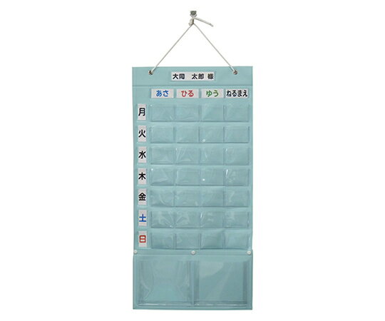 大同化工 お薬管理グッズ (お薬カレンダープラス) 1セット OK-28P