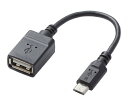 エレコム USB A-microB 変換アダプタ 0.1m 1個 TB-MAEMCBN010BK