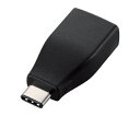 ●USB Type-C端子をUSB3.1 Standard-A端子に変換するアダプタです。●USB Type-Cコネクタはウラ・オモテ関係なく挿すことができる両面挿し対応です。●この変換アダプタをお使いいただくことで、USB Type-Cに挿せない手持ちの周辺機器が使えるようになり、USBハブを使うとさらに拡張性が高くなります。●USB3.1/USB3.0/USB2.0のStandard-Aオスを接続可能です。(転送速度、供給電流は各規格に準じます。)●最大5Gbps(USB3.1 Gen1)の高速データ転送が可能です。●大電流3A対応で最大5V、3Aの大電流を送電可能です。(ご使用になられるパソコン等の性能によって供給される電流値が異なります。)●サビなどに強く信号劣化を抑える金メッキピンコネクタを採用しています。●コネクタ形状：USB Type-Cオス-USB3.1 Standard-Aメス●対応機種：USB Standard-A端子搭載のパソコン及びUSB Type-C端子搭載のパソコン周辺機器●規格：USB3.1(Gen1)規格準拠●対応転送速度：最大5Gbps ※理論値●プラグメッキ仕様：金メッキピン●シールド方法：3重シールド●ツイストペアケーブル(通信線)：○●カラー：ブラック●パッケージ形態：PET箱+紙台紙