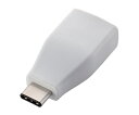 エレコム Type-C変換アダプタ ホワイト 1個 USB3-AFCMADWH