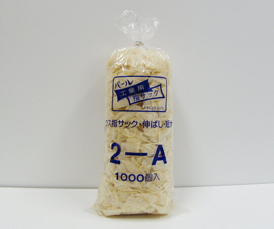船堀ゴム 工業用ウス指サック 1袋(1000個入) 2-Aのサムネイル