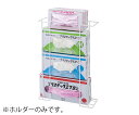 【おまとめお得な2個セット】長谷川綿行 グローブホルダー 3連 1個 426789