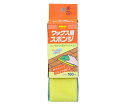 ●広い面やお部屋のすみまで早くきれいに塗れる●広い面積でも早くきれいに塗れます。●スポンジ先端部を斜めカットしていますのでコーナー部分やすみまできれいに塗れます。●規格：160mm●重量：30g●コード番号：9015949