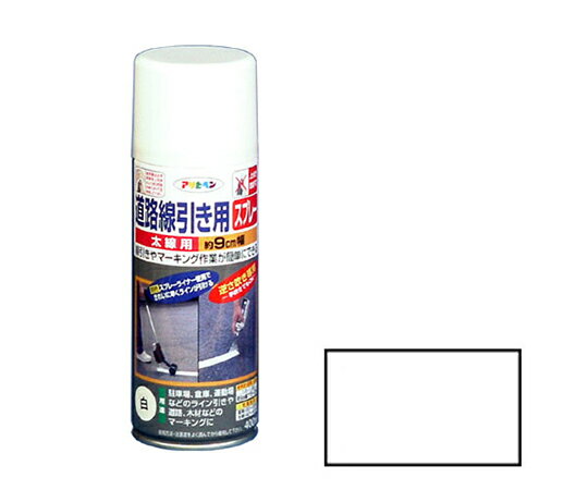 アサヒペン 道路線引き用SP太線用 400mL (白) 1個