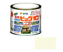アサヒペン 水性ビッグ10多用途 1/5L (アイボリー) 1個