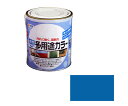アサヒペン 水性多用途カラー 1.6L (空色) 1個