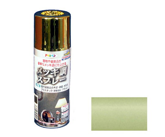 アサヒペン メッキ調スプレー 300mL (ゴールド) 1個