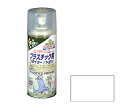 アサヒペン プラスチック用プライマー 300mL (クリヤ) 1個