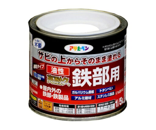 アサヒペン 油性高耐久鉄部用 1/5L (白) 1個 アサヒペン 油性高耐久鉄部用 1/5L (白) 1個