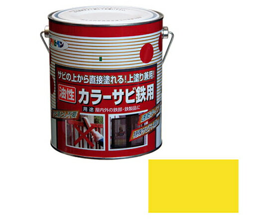 アサヒペン カラーサビ鉄用 1.6L (黄色) 1個