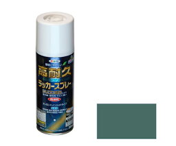 アサヒペン 高耐久ラッカースプレー 300mL (オールドグリーン) 1個