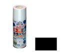 アサヒペン 水性多用途スプレー 300mL (黒) 1個