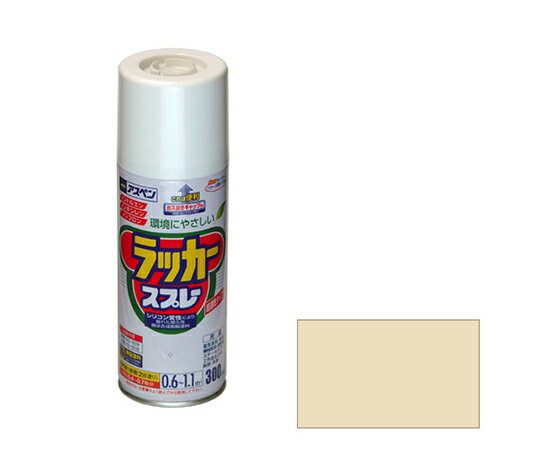 アサヒペン アスペンラッカースプレー 300mL (ベージュ) 1個 1