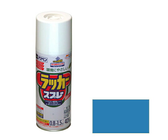 アサヒペン アスペンラッカースプレー 420mL (スカイブルー) 1個