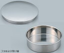 飯田製作所 試験用ふるい用蓋及び受器 SUS 実新型 φ100mm 深さ43mm 1個