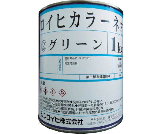 シンロイヒ ロイヒカラーネオ 1kg イエロー 1缶 21453
