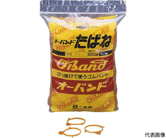 ●ゴムバンドをまきつけて、かけるだけワンタッチでOK。誰にでも素早く、結束できます。●良質の天然の純ゴムを使用しています。●締まりがよくてやわらかく、よく伸びます。●電源コードの結束。●園芸結束資材として。●色：黒●番手：#20×5●切幅（mm）：5●折径（mm）：80●袋入数（本）：約255●内径（mm）：51●材質／仕上：●▼天然ゴム●原産国：日本●コード番号：790-0261