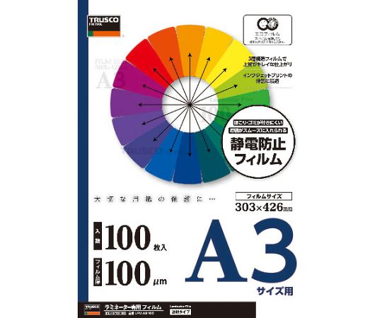 トラスコ中山 ラミネートフィルム A3 100μ (100枚入) 1パック(100枚入) LFM-A3-100