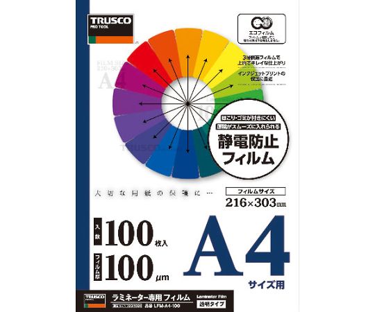 トラスコ中山 ラミネートフィルム A4 100μ (100枚入) 1パック(100枚入) LFM-A4-100