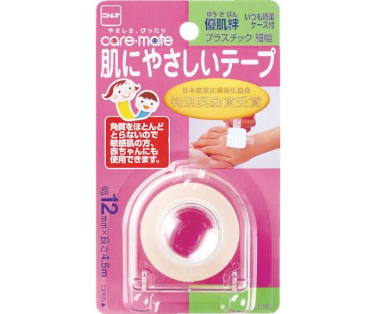 ニトムズ 優肌絆 プラスチック細 1巻 N1350