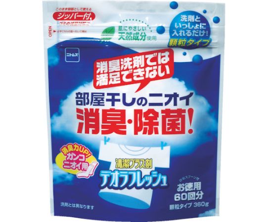 ●洗剤だけでは取れないニオイに効きます。●部屋干しでもニオわない、洗濯しながら衣類やタオルを消臭・除菌します。●天然成分だから肌にも安心です。（界面活性剤は使用していません）●洗剤と一緒にご使用ください。●洗濯ものの消臭・除菌に●容量（mL）：360●タイプ：顆粒●容量（g）：360●材質／仕上：主成分：緑茶抽出物、竹エキス●原産国：日本●コード番号：793-1034