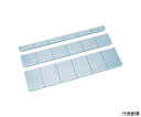 トラスコ中山 ローラーキャビネット パーティションフレームセット H150用 1セット(2枚入) TFRC-PAF-H150SET
