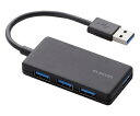 エレコム 4ポートUSB3.0ハブ(コンパクトタイプ) ブラック 1個 U3H-A416BBK